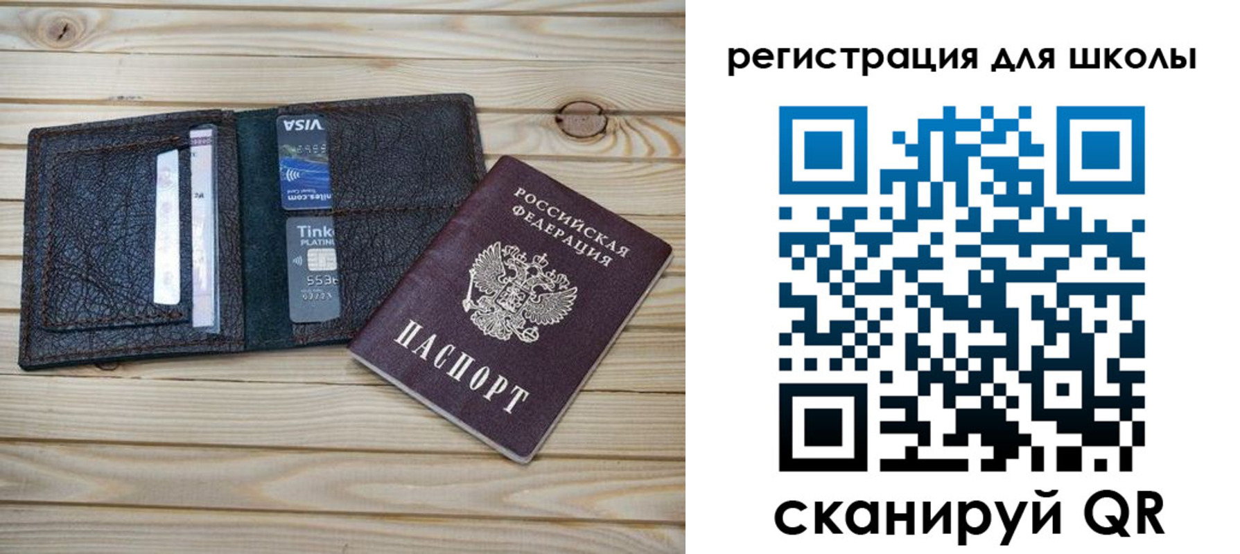 где прописаться в Долинске
