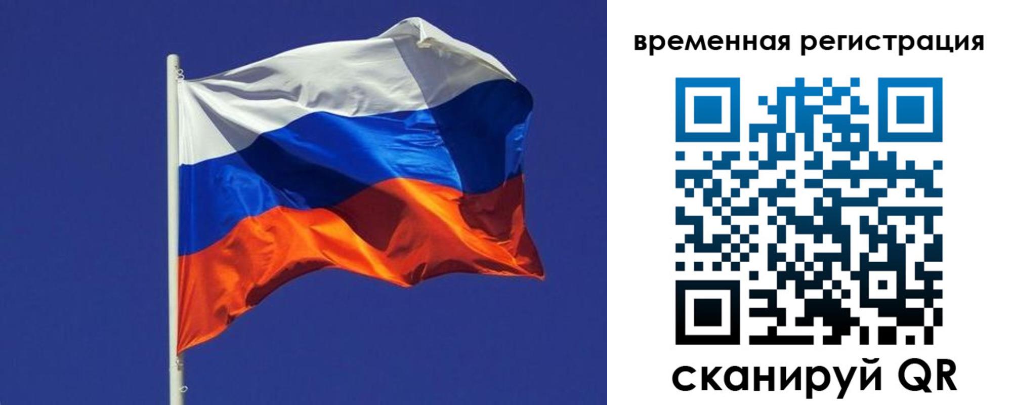 прописка иностранных граждан в Долинске